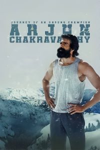 فيلم Arjun Chakravarthy 2025 مترجم