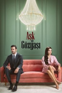 مسلسل حب ودموع الموسم الاول