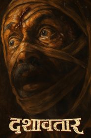 فيلم Dashavatar 2025 مترجم