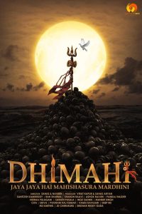 فيلم Dhimahi 2023 مترجم