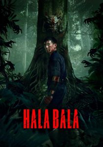 فيلم Halabala 2025 مترجم