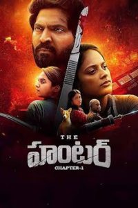 فيلم The Hunter: Chapter-1 2025 مترجم