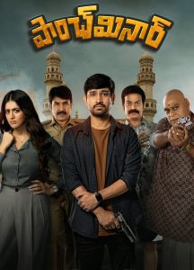فيلم Paanch Minar 2025 مترجم