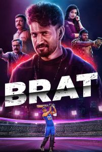 فيلم Brat 2025 مترجم