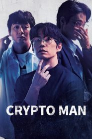 فيلم Crypto Man 2025 مترجم