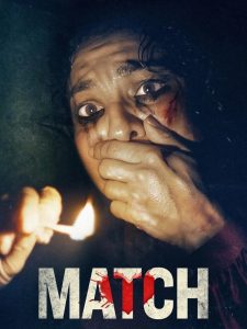 فيلم Match 2025 مترجم