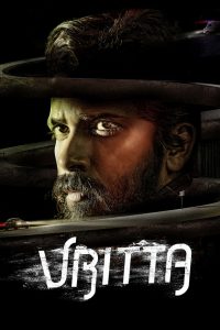 فيلم Vritta 2025 مترجم