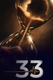 مسلسل 33