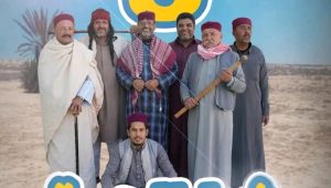 مسلسل شط الحرية 8 الحلقة 12- كواليس