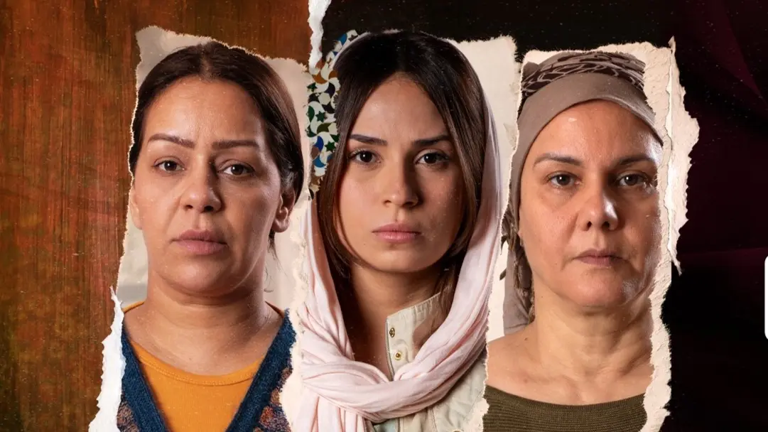 مسلسل مولات الدار