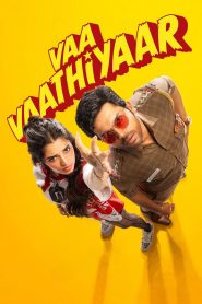فيلم Vaa Vaathiyaar 2026 مترجم