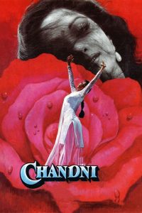 فيلم Chandni 1989 مترجم
