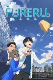 فيلم Fureru 2024 مترجم