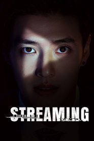 فيلم Streaming 2025 مترجم