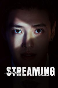 فيلم Streaming 2025 مترجم