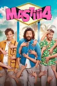 فيلم Masti 4 2025 مترجم