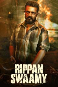 فيلم Rippan Swamy 2025 مترجم