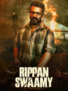 فيلم Rippan Swamy 2025 مترجم