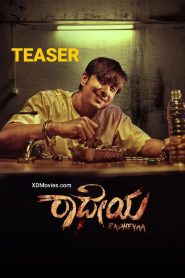 فيلم Radheyaa 2025 مترجم