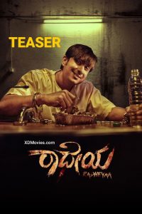 فيلم Radheyaa 2025 مترجم