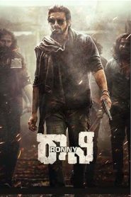 فيلم Ronny – The ruler 2024 مترجم