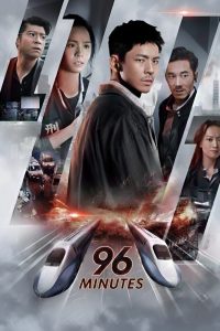 فيلم 96 Minutes 2025 مترجم
