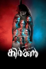 فيلم Kirkkan 2023 مترجم