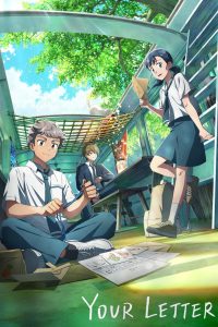فيلم Your Letter 2025 مترجم