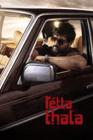 فيلم Retta Thala 2025 مترجم