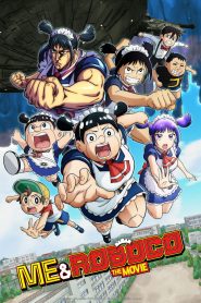 فيلم Boku to Roboko Movie 2025 مترجم