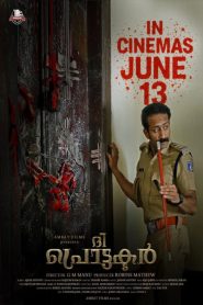 فيلم The Protector 2025 مترجم