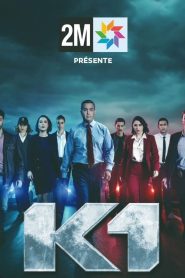 مسلسل كا وان