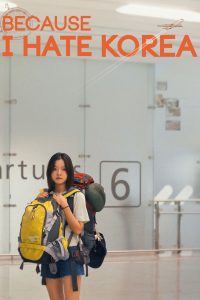 فيلم Because I Hate Korea 2023 مترجم