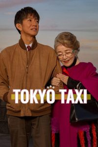 فيلم Tokyo Taxi 2025 مترجم