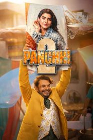فيلم Panchhi 2 2026 مترجم