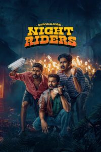 فيلم Nellikkampoyil Night Riders 2025 مترجم