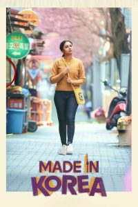 فيلم Made in Korea 2026 مترجم
