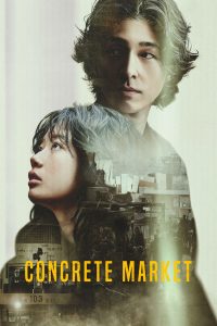 فيلم Concrete Market 2025 مترجم