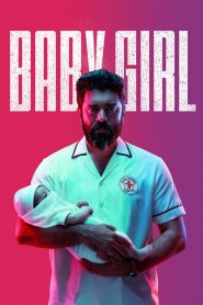 فيلم Baby Girl 2026 مترجم