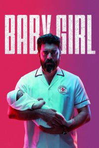 فيلم Baby Girl 2026 مترجم