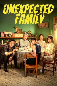 فيلم Unexpected Family 2026 مترجم