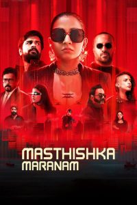 فيلم Masthishka Maranam 2026 مترجم