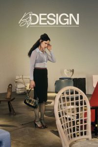 فيلم By Design 2025 مترجم