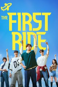 فيلم The First Ride 2025 مترجم