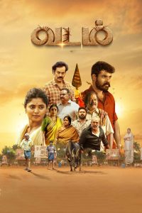 فيلم Vadam 2026 مترجم