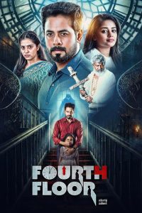 فيلم Fourth Floor 2026 مترجم