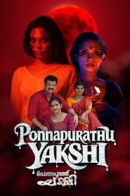 فيلم Ponnapurathu Yakshi 2026 مترجم
