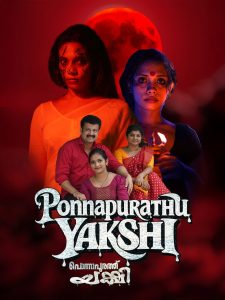 فيلم Ponnapurathu Yakshi 2026 مترجم