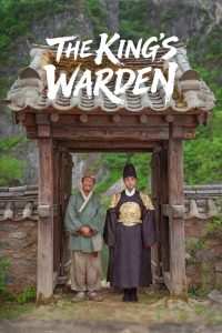 فيلم The King’s Warden 2026 مترجم