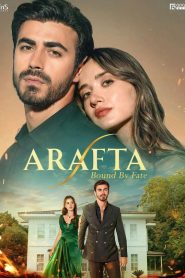 مسلسل الاعراف